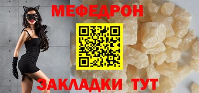 гашик Заводоуковск