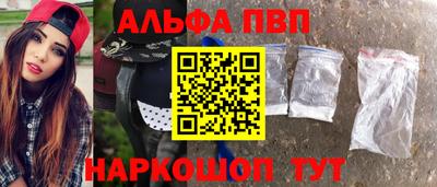 гашик Заводоуковск