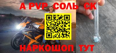меф VHQ Жуковский