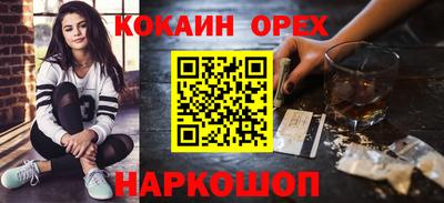 меф VHQ Жуковский