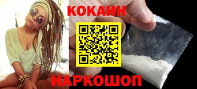 гашик Заводоуковск