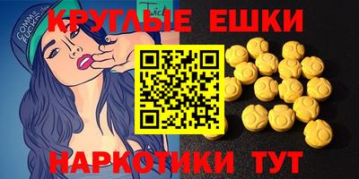 меф VHQ Жуковский