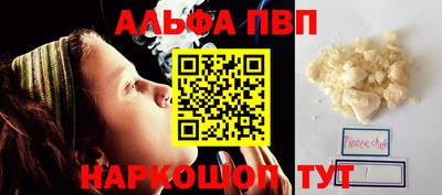 гашик Заводоуковск