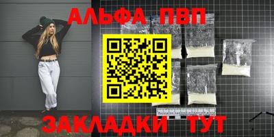 меф VHQ Жуковский