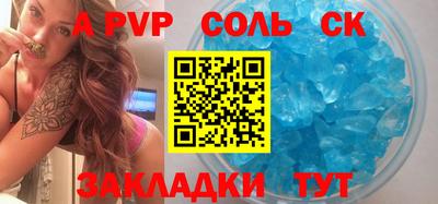 дмт Заволжье