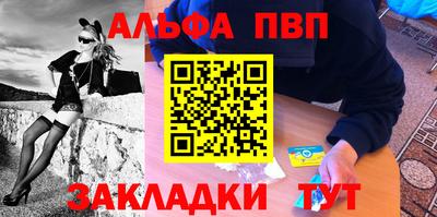 гашик Заводоуковск