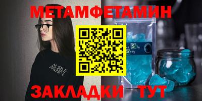 гашик Заводоуковск