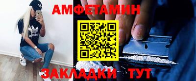 меф VHQ Жуковский