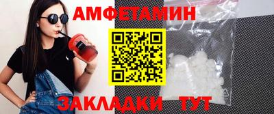 меф VHQ Жуковский