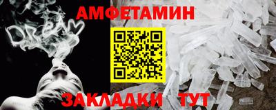 меф VHQ Жуковский