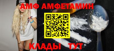 меф VHQ Жуковский