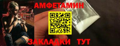 гашик Заводоуковск