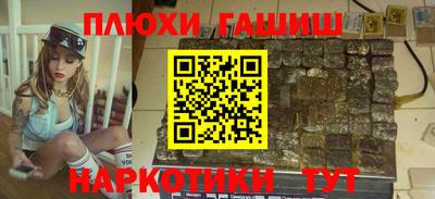 гашик Заводоуковск