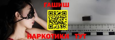 гашик Заводоуковск