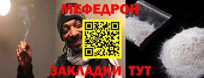 гашик Заводоуковск