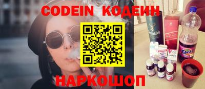 дмт Заволжье