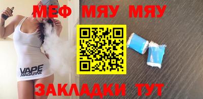 гашик Заводоуковск
