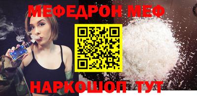 дмт Заволжье