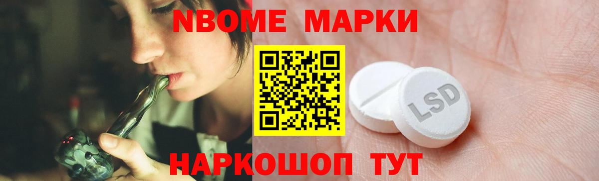 ЛСД экстази ecstasy Магадан