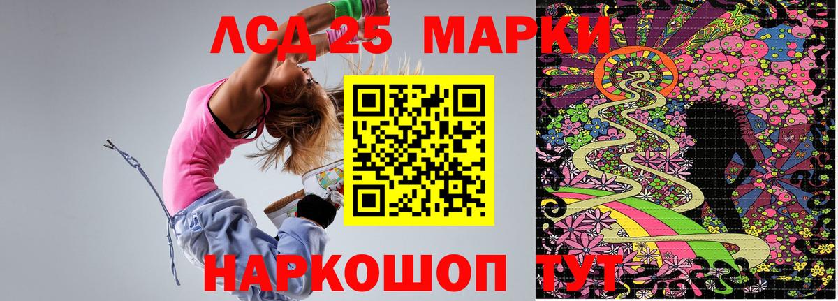 Марки N-bome  Вход с VPN  закладки  Марки 25I-NBOMe 1500мкг  Магадан 