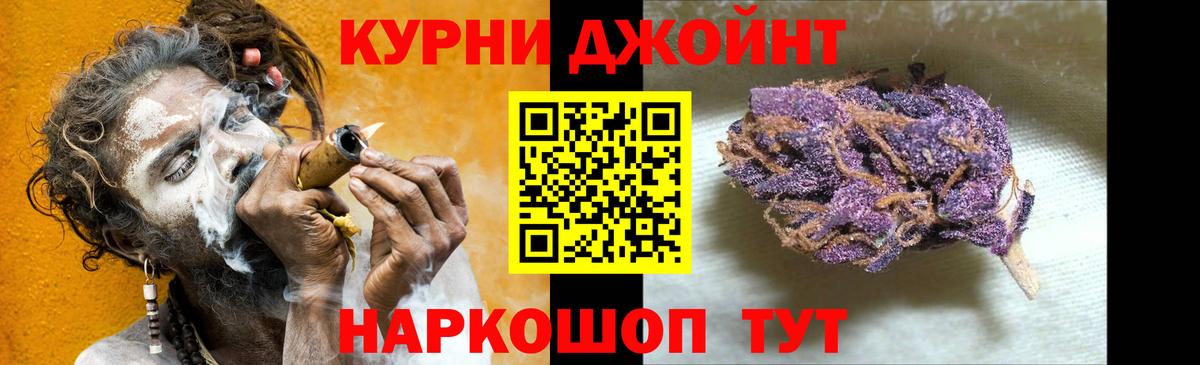 МАРИХУАНА LSD WEED  Канабис SATIVA & INDICA  Магадан  Вход с VPN 